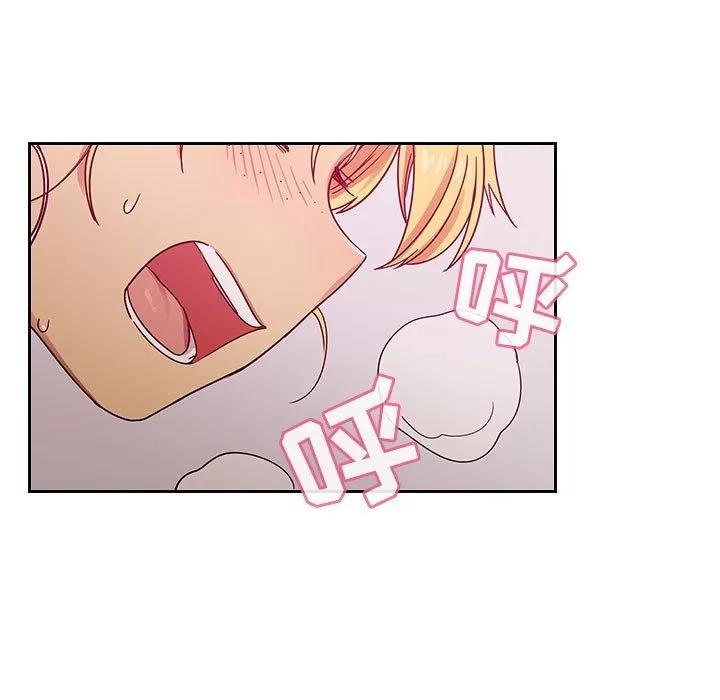 罪与罚 罪与罚 | 第24话 第13页