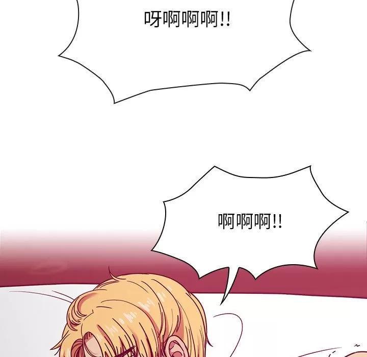罪与罚 罪与罚 | 第24话 第17页