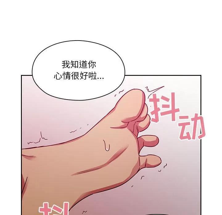 罪与罚 罪与罚 | 第24话 第22页