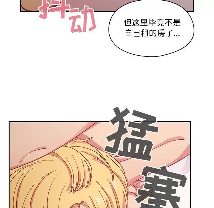 罪与罚 罪与罚 | 第24话 第23页
