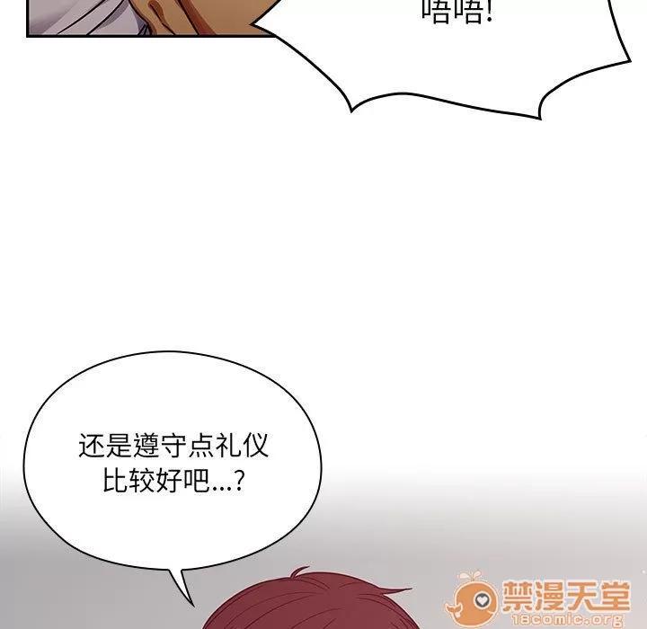 罪与罚 罪与罚 | 第24话 第25页