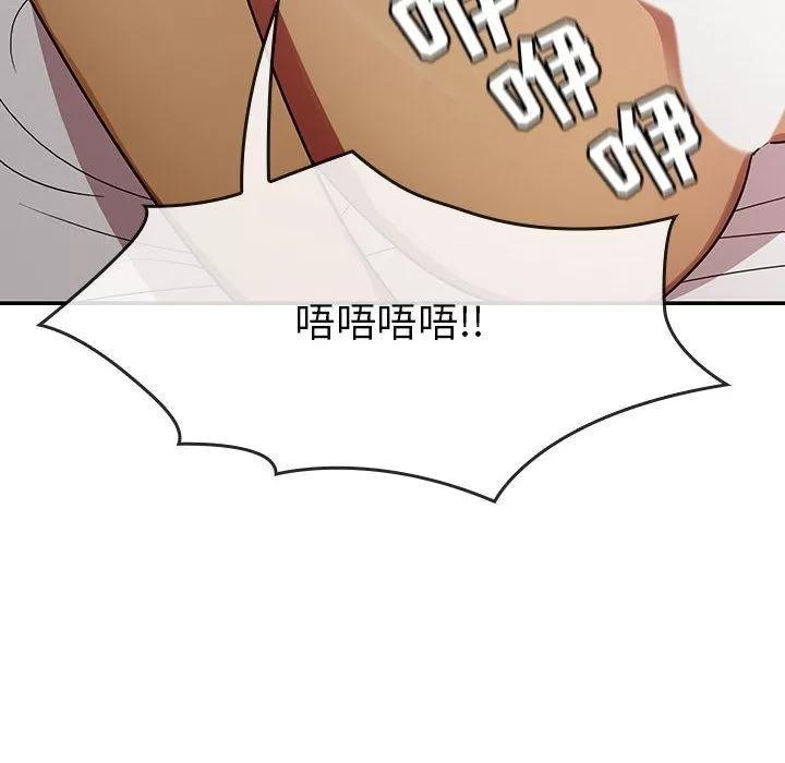 罪与罚 罪与罚 | 第24话 第28页