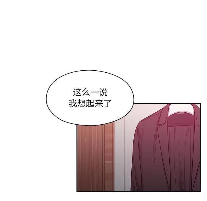 罪与罚 罪与罚 | 第24话 第29页