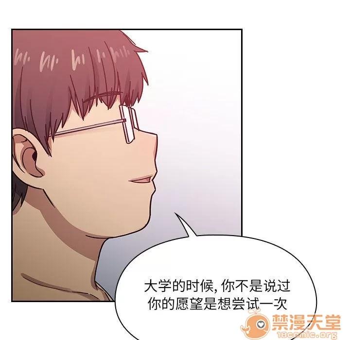 罪与罚 罪与罚 | 第24话 第30页