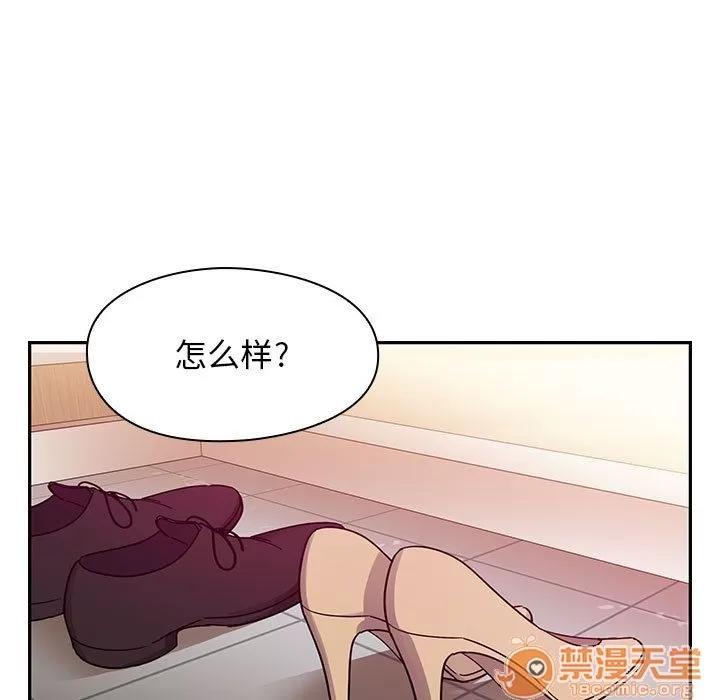 罪与罚 罪与罚 | 第24话 第35页
