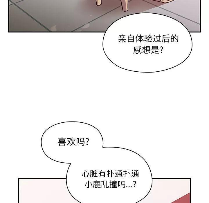 罪与罚 罪与罚 | 第24话 第36页