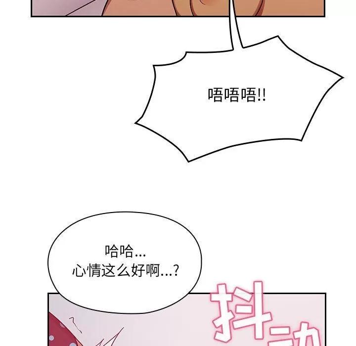 罪与罚 罪与罚 | 第24话 第38页