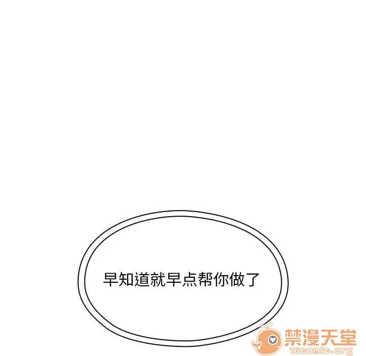 罪与罚 罪与罚 | 第24话 第40页