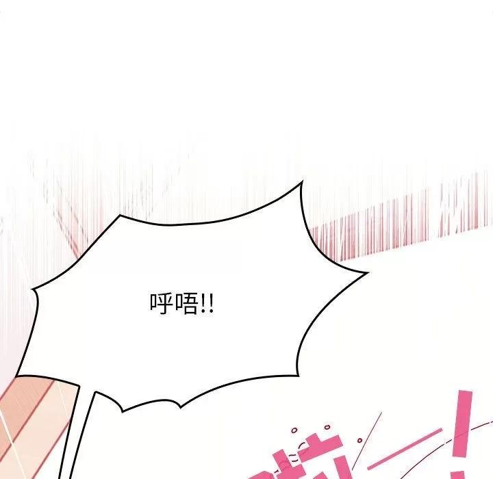 罪与罚 罪与罚 | 第24话 第41页