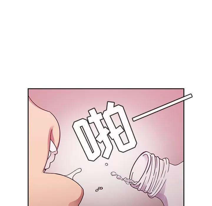 罪与罚 罪与罚 | 第24话 第51页