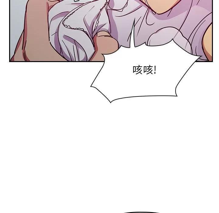 罪与罚 罪与罚 | 第24话 第58页