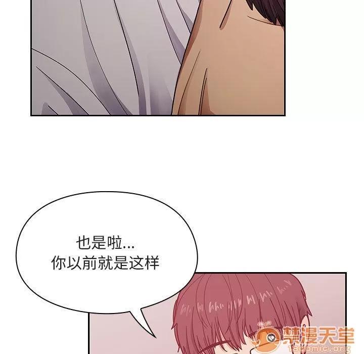 罪与罚 罪与罚 | 第24话 第65页
