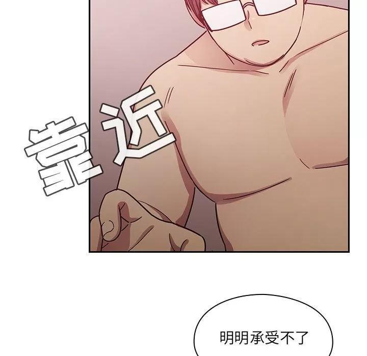 罪与罚 罪与罚 | 第24话 第66页