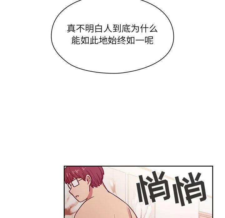 罪与罚 罪与罚 | 第24话 第69页