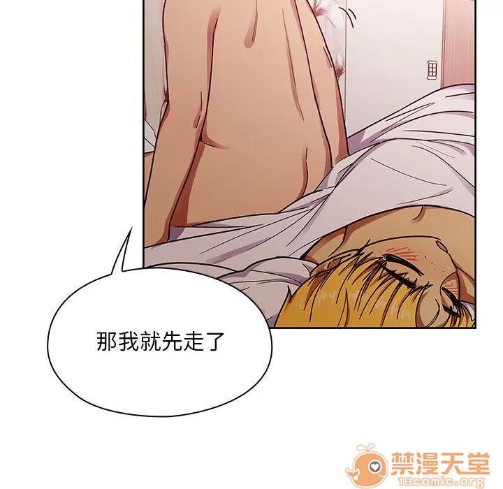 罪与罚 罪与罚 | 第24话 第70页