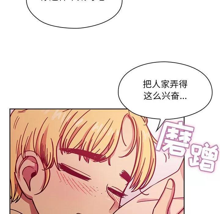 罪与罚 罪与罚 | 第24话 第78页