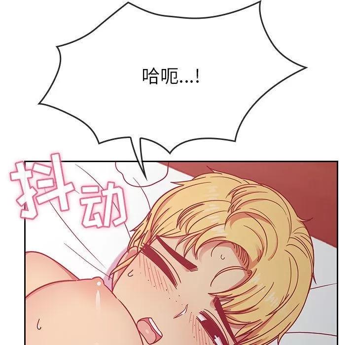 罪与罚 罪与罚 | 第24话 第81页
