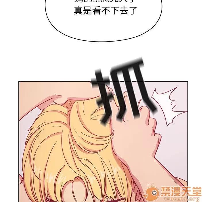 罪与罚 罪与罚 | 第24话 第100页