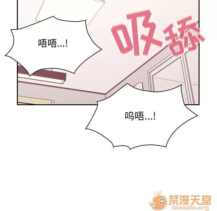 罪与罚 罪与罚 | 第24话 第105页