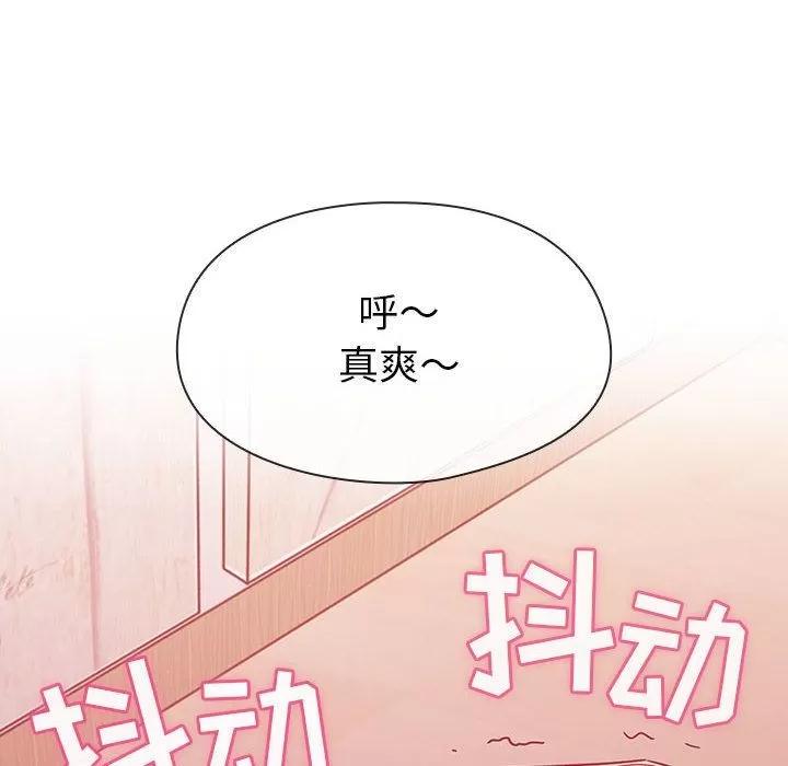 罪与罚 罪与罚 | 第24话 第112页
