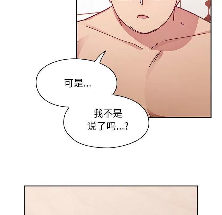 罪与罚 罪与罚 | 第24话 第116页