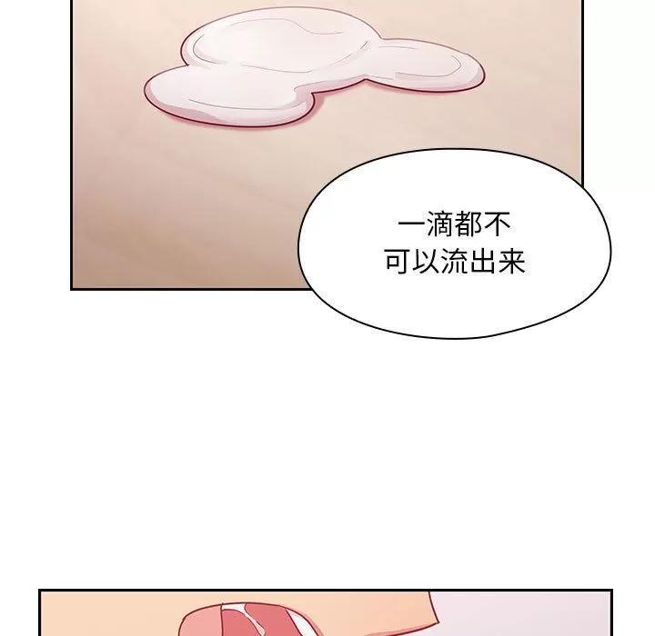 罪与罚 罪与罚 | 第24话 第117页