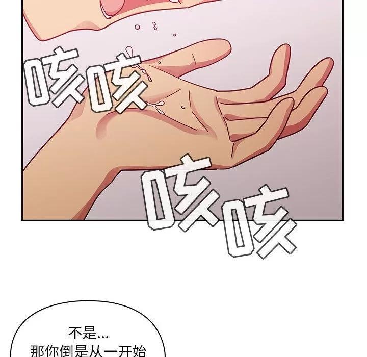 罪与罚 罪与罚 | 第24话 第118页
