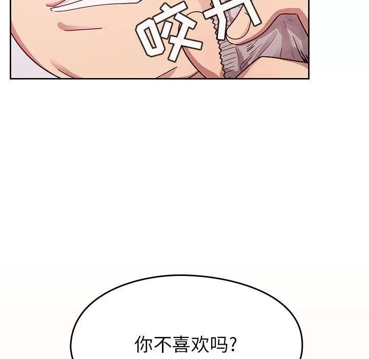 罪与罚 罪与罚 | 第24话 第121页