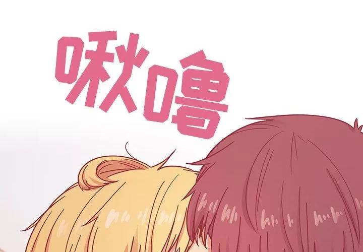 罪与罚 罪与罚 | 第25话 第4页