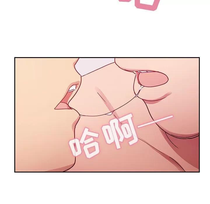 罪与罚 罪与罚 | 第25话 第7页