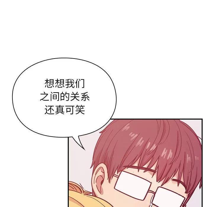 罪与罚 罪与罚 | 第25话 第8页