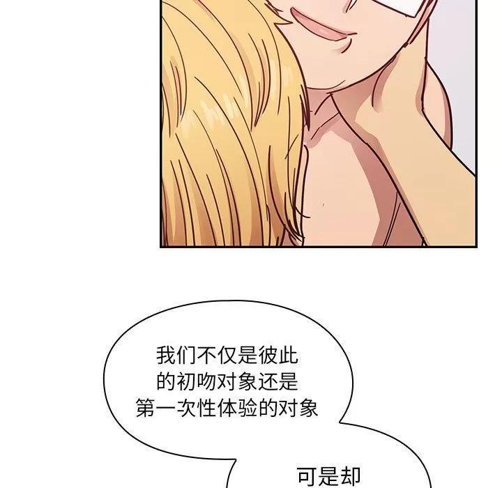 罪与罚 罪与罚 | 第25话 第9页