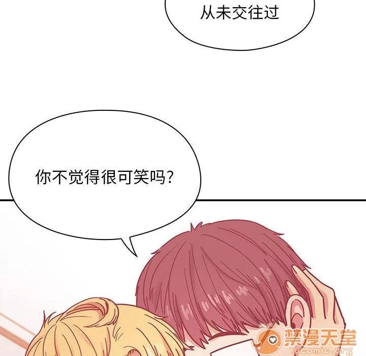 罪与罚 罪与罚 | 第25话 第10页