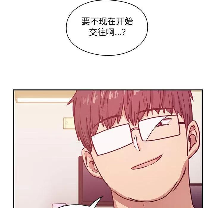 罪与罚 罪与罚 | 第25话 第14页