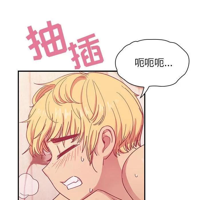 罪与罚 罪与罚 | 第25话 第22页