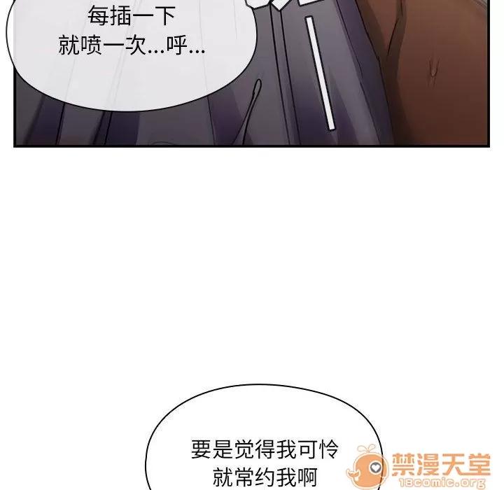 罪与罚 罪与罚 | 第25话 第30页