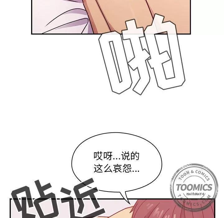 罪与罚 罪与罚 | 第25话 第32页