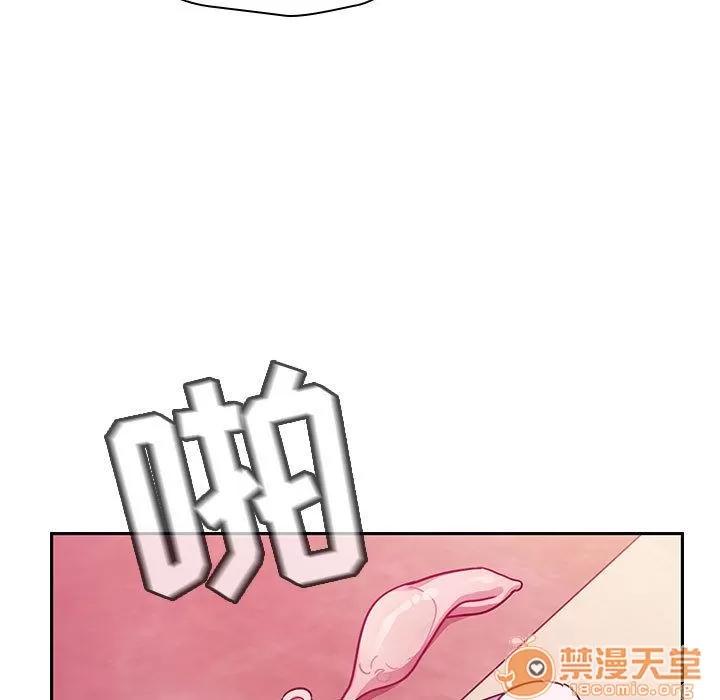 罪与罚 罪与罚 | 第25话 第45页