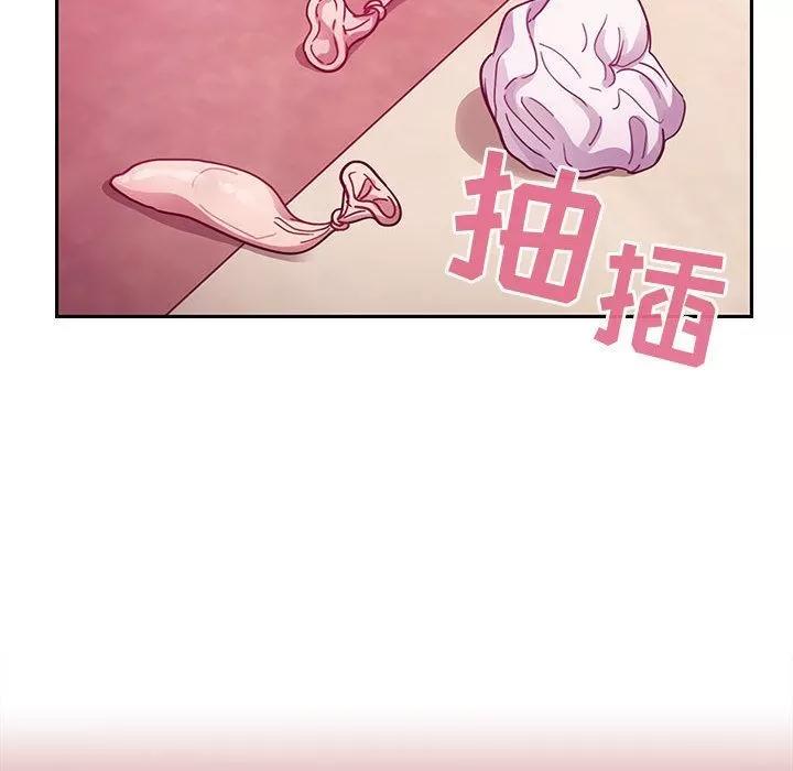 罪与罚 罪与罚 | 第25话 第46页