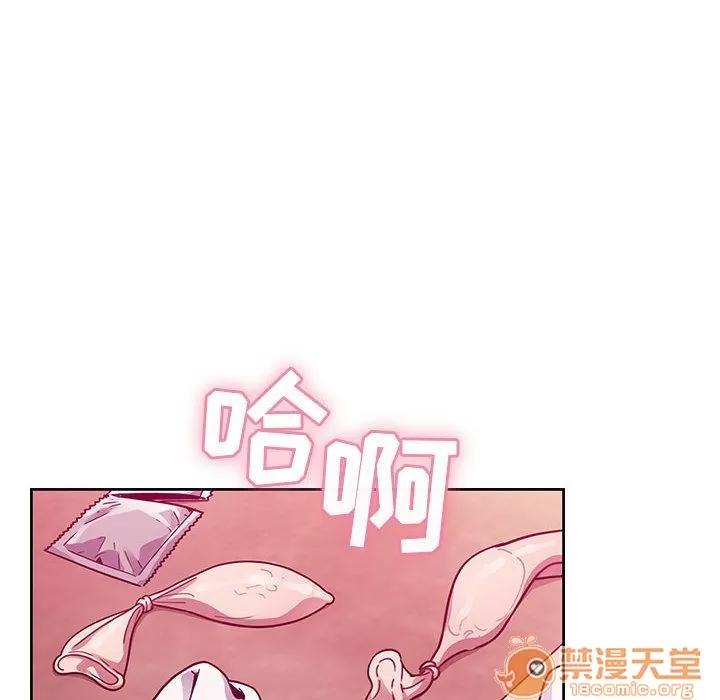罪与罚 罪与罚 | 第25话 第50页