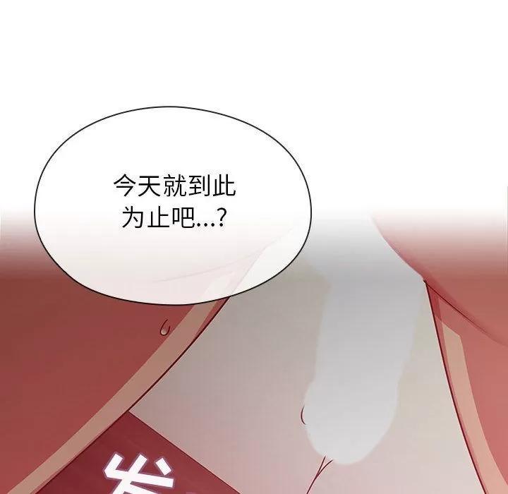 罪与罚 罪与罚 | 第25话 第54页