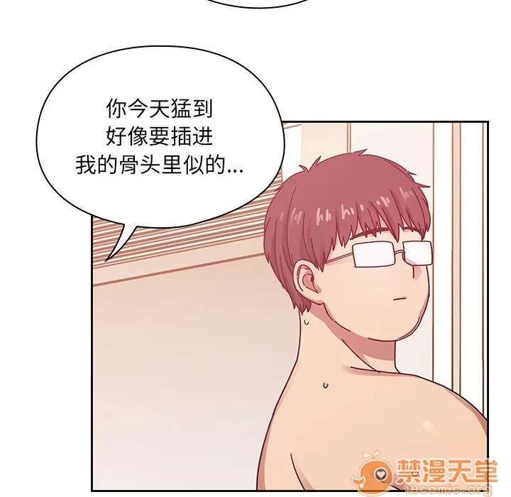 罪与罚 罪与罚 | 第25话 第60页