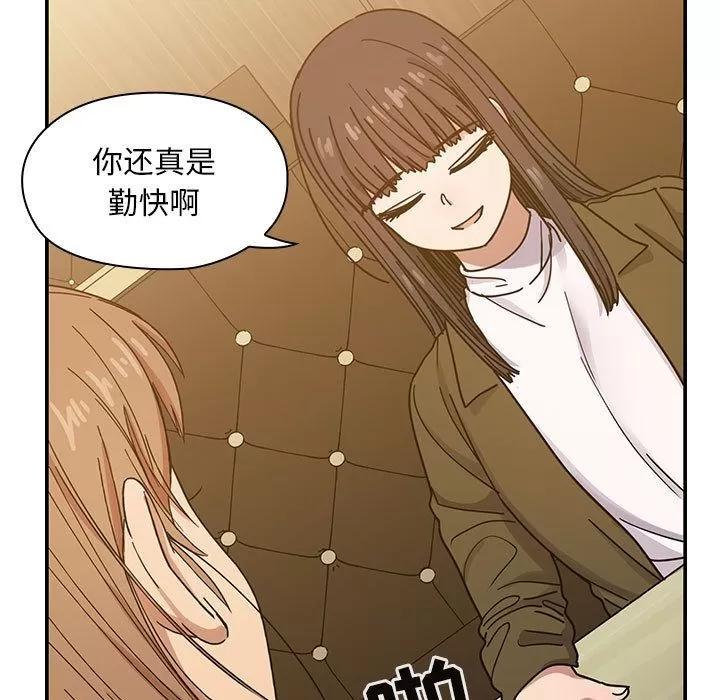 罪与罚 罪与罚 | 第25话 第69页