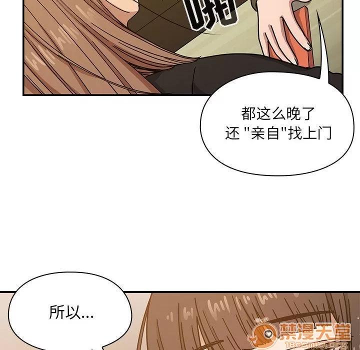 罪与罚 罪与罚 | 第25话 第70页