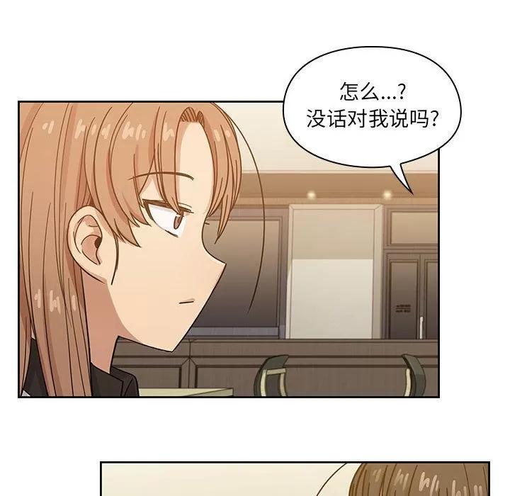 罪与罚 罪与罚 | 第25话 第74页