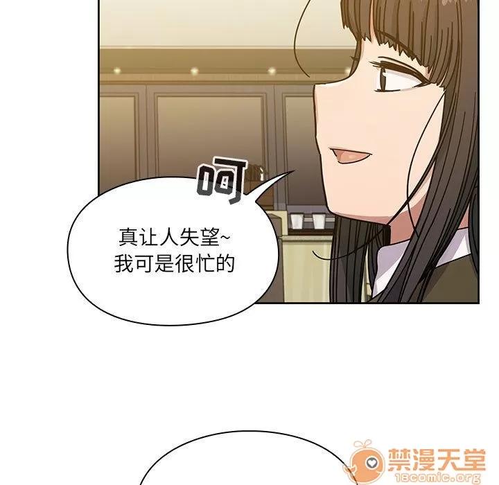 罪与罚 罪与罚 | 第25话 第75页