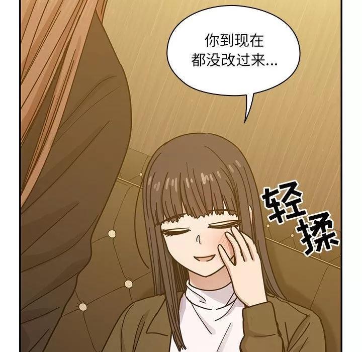 罪与罚 罪与罚 | 第25话 第82页