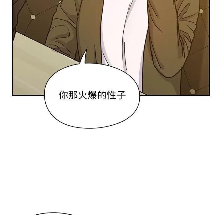 罪与罚 罪与罚 | 第25话 第83页
