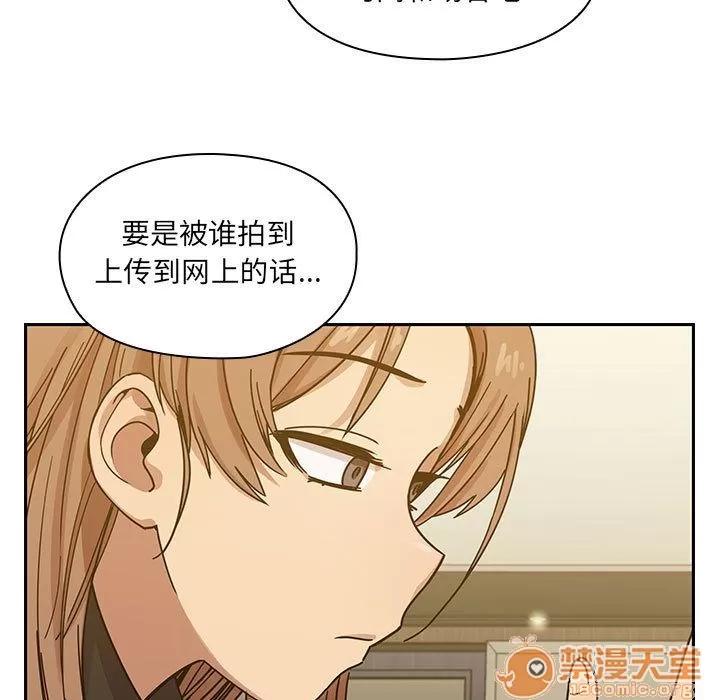 罪与罚 罪与罚 | 第25话 第85页