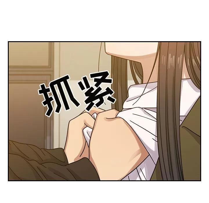 罪与罚 罪与罚 | 第25话 第87页